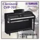 【非凡樂器】YAMAHA CVP-701 滑蓋式數位鋼琴 / 光澤黑色 /公司貨保固 / 預購商品請私訊詢問