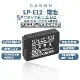 LP-E12 相機電池 CANON EOS M2 M50 M100 M10數碼相機100D單反x7＊2顆電池＊