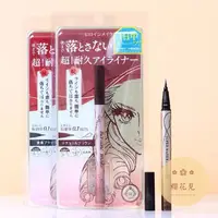 在飛比找蝦皮購物優惠-🌸【最新版】日本 kiss me奇士美眼線液筆 防水防汗 不