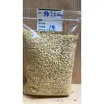 《米吉盛粒》綠豆仁 600G 脫殼綠豆 去皮綠豆 綠豆糕