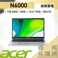 在飛比找蝦皮購物優惠-【商務採購網】A315-35-P9BR ✦輕薄 文書 報告 