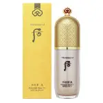 (現貨免運）【橘子水】WHOO后 拱辰享美無痕勻亮CC霜 SPF30 PA++40ML美惠大賣場