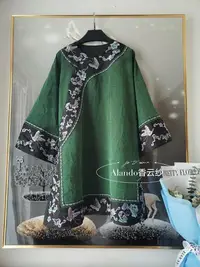 在飛比找Yahoo!奇摩拍賣優惠-香云紗龜裂紋重工刺繡古董衣二大衫，百分百桑蠶絲龜裂紋，刺繡配