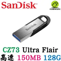 在飛比找蝦皮商城優惠-SanDisk Ultra Flair CZ73 128G 