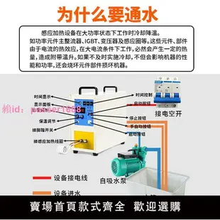 高頻感應加熱機小型手持式銅管釬焊設備中頻退火熔煉爐淬火焊接機