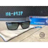 在飛比找蝦皮購物優惠-💢桃園東區釣具【 SHIMANO HG-092P 偏光鏡 】