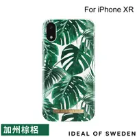 在飛比找蝦皮購物優惠-[福利品] 正版公司貨 IDEAL OF SWEDEN 北歐