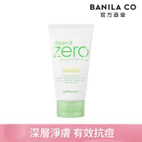 在飛比找ETMall東森購物網優惠-BANILA CO ZERO零感肌水楊酸抗痘洗顏霜 150m