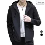 【CPMAX】韓系防風防水騎士外套 防風外套 防水外套 保暖外套 大衣外套 大尺碼外套 男外套外送必備(C100)