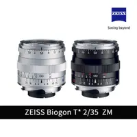 在飛比找蝦皮購物優惠-ZEISS 蔡司 Biogon 2/35 ZM 銀 黑 廣角