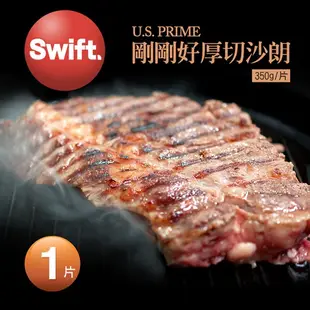 【築地一番鮮】美國安格斯U.S PRIME剛剛好沙朗牛排(350g±10%/片)-任選