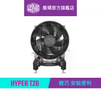 在飛比找蝦皮商城優惠-Cooler Master 酷碼 Hyper T20 CPU