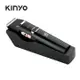 KINYO 充插兩用專業精修電剪(理髮器)(HC6820)