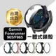 《Garmin Forerunner 965/F965一體式錶殼》佳明 錶殼 手錶保護殼 防摔殼【飛兒】17-60