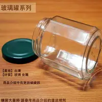 在飛比找樂天市場購物網優惠-玻璃罐 十二角罐 200cc 台灣製 玻璃瓶 收納罐 醬菜罐