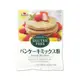 Glutenfree 日本無麩質米鬆餅粉300g 日本秋田 無麩質鬆餅粉 無麩質米粉 買一送一