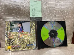 詹雅雯 演歌集3 心的台日語 雅鸝唱片 原版CD 保證讀取 有歌詞 有現貨 歡迎提問 台語女歌手 出貨再檢查播放