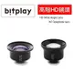 BitPlay iphone 6s/7/8 plus / X 鏡頭 HD高畫質廣角鏡 HD望遠鏡頭 相機殼