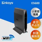 [麻吉熊3C]LINKSYS 雙頻 E5600 WIFI 5 直立式外型，節省空間，對流散熱佳路由器(AC1200)