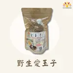 【亞源泉】天然野生愛玉子 180G/包 11包組