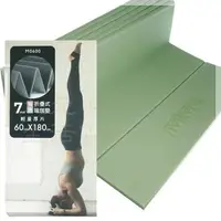 在飛比找樂天市場購物網優惠-【九元生活百貨】9uLife 雙色折疊式瑜珈墊 M0600 