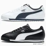 PUMA 休閒鞋 男鞋 女鞋 皮革 ROMA BASIC 白藍/黑白【運動世界】35357212/35357211