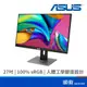 ASUS 華碩 ProArt PA278QV 27吋 螢幕顯示器 展示機 2K專業創作者 可旋轉調高低