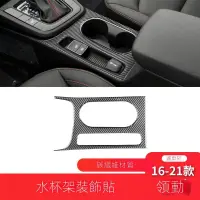 在飛比找蝦皮購物優惠-【臺灣出貨】【Hyundai專用】Elantra適用於現代1