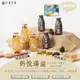 【谷溜谷溜】鈣悅滿溢(堅果飲+白木耳飲)｜295ml*6瓶(無禮盒) (6.7折)