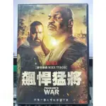 挖寶二手片-Y33-503-正版DVD-電影【飆悍猛將】麥克泰森 馬哈茂德阿布勒穆格尼