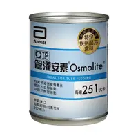 在飛比找momo購物網優惠-【亞培】管灌安素均衡管灌(237ml x24入 x9箱)