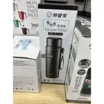 妙管家布列克 保溫瓶800ML*2入