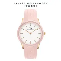 在飛比找momo購物網優惠-【Daniel Wellington】DW 手錶 Iconi