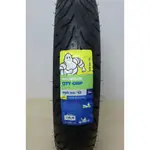 【ST】MICHELIN 米其林 CITY GRIP 100/90-12 晴雨胎/熱熔胎/輪胎 100 90 12