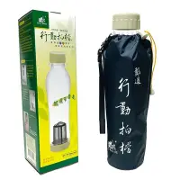 在飛比找Yahoo!奇摩拍賣優惠-台灣精品飄逸壺行動拍檔740ml【附水壺提袋】天仁茗茶冷泡茶