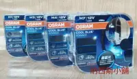 在飛比找Yahoo!奇摩拍賣優惠-OSRAM H1 H3 H4 H7 9005 9006 H1