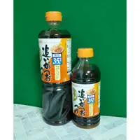 在飛比找蝦皮購物優惠-日本 味滋康 mizkan 500ml/1000ml 2倍濃