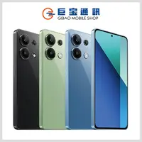 在飛比找巨宝通訊優惠-Redmi Note 13 5G [8GB/256GB]