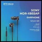 索尼入耳式超重低音耳機 MDR-XB55AP XB55AP 55AP