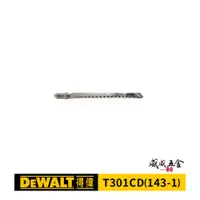 在飛比找蝦皮購物優惠-5片｜DEWALT 美國 得偉｜木工線鋸片 116mm 9T