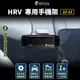 【台灣品牌 獨家贈送】 HRV 22-23 手機架 hrv 專用手機架 Honda  本田 配件