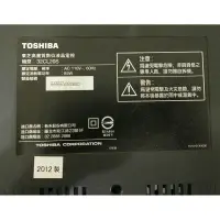 在飛比找蝦皮購物優惠-東芝 TOSHIBA 32CL20S 面板故障 NG 故障 