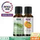 【NOW 娜奧】Now Foods 美國USDA有機認證純檸檬香茅精油 30ml~7415~送純甜橙精油 30mL