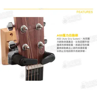 升級版 Hercules GSP38WB PLUS 吉他吊架 木製背板吉他掛架 壁掛吉他架 貝斯架 壁掛架 吉他架 四色