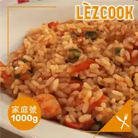 在飛比找樂天市場購物網優惠-Lezcook西班牙海鮮醬『家庭號』(義大利麵醬/燉飯調理包