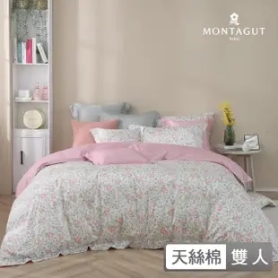 【MONTAGUT 夢特嬌】60支天絲棉兩用被床包組-花意綿延(雙人)