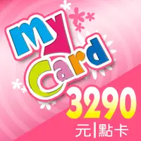 在飛比找PChome精選優惠-MyCard 3290點虛擬點數卡