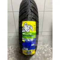 在飛比找蝦皮購物優惠-🌟MICHELIN 米其林 City Grip Saver 