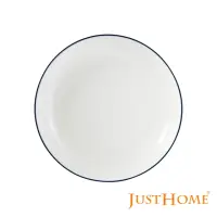 在飛比找momo購物網優惠-【Just Home】簡約純白藍邊陶瓷7吋湯盤