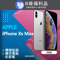在飛比找PChome24h購物優惠-【福利品】Apple iPhone Xs Max (256G